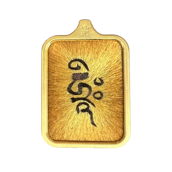 Hand-Embroidered Guanyin Seed Syllable Amulet - Master Shu Embroidery Guardian for Rat